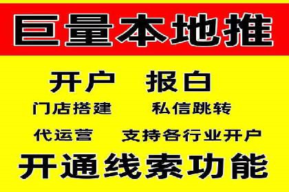 快速上手sem竞价开户：一则成功案例分享